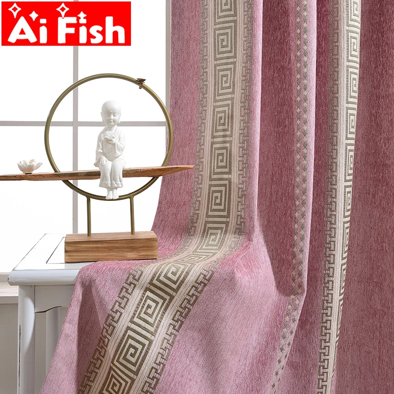 

Luxury Pink Thick Chenille Striped Geometric Blackout Curtains Chinese Jacquard Curtains Fabric For Living Room Bedroom MY542#4