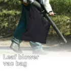 Мешочек для сбора пыли на молнии с измельчителем листьев