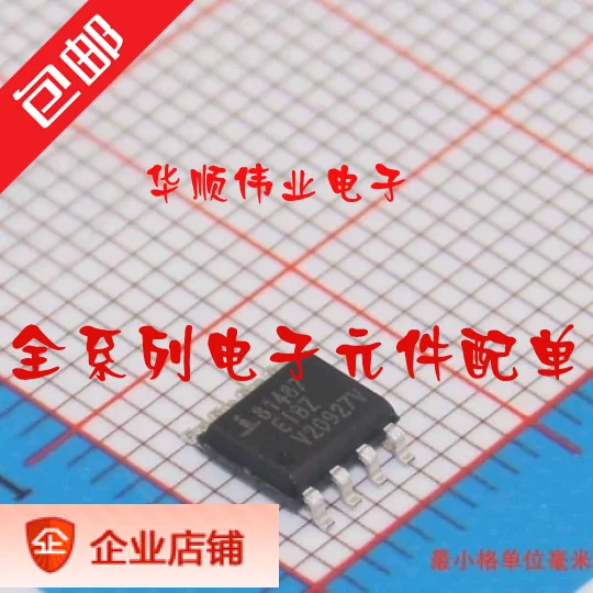 

10pieces ISL81487EIBZ 81487 SOP8