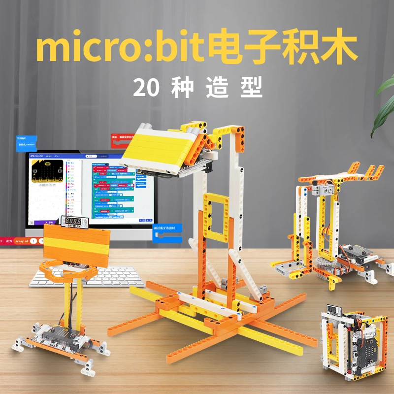 Micro :bit Kids Programming Electronic Building Block Kit DaDabit Lego Assembly Maker Education Robot | Инструменты