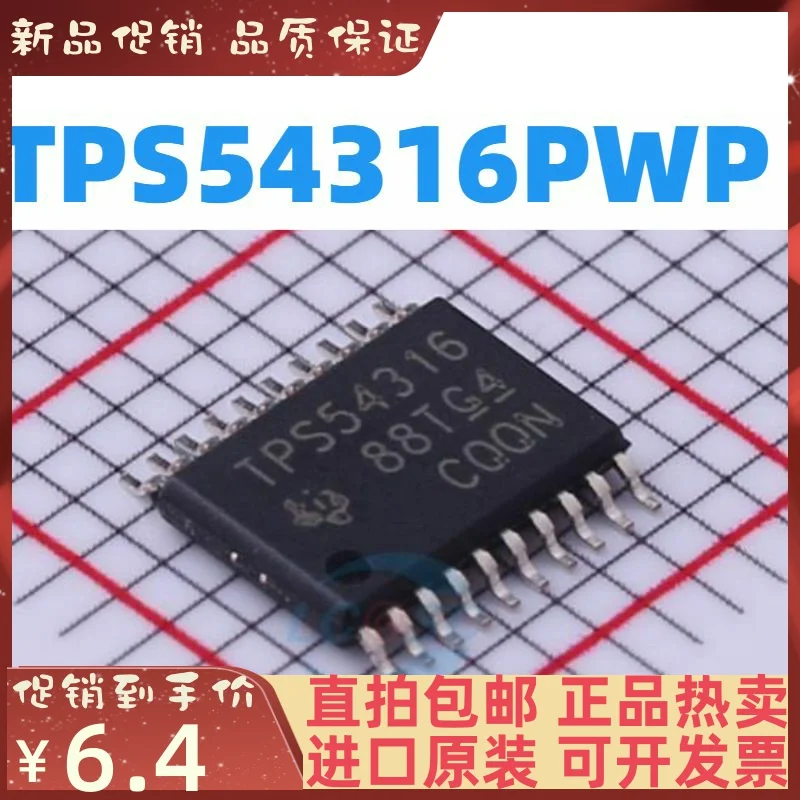 

Free shipping TPS54316PWP TPS54316PWPR TPS54316 10PCS