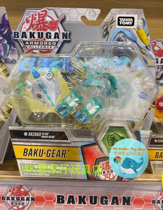 Подлинный TAKARA TOMY Bakugan tretфабричный Sairus Sabra Hydorous Alliance набор, фигурка бакугана, битва, подарок на день рождения (art.: 3920b7dbca08d) - 3920b7dbca08d