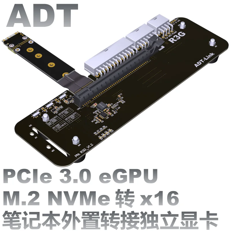 R3G видеокарта для ноутбука внешний перенос m.2 nvme PCIe3.0x4 удлинительная док-станция