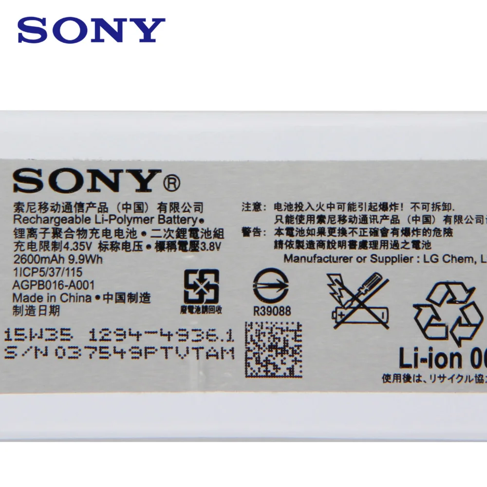 Оригинальный запасной аккумулятор Sony для SONY Xperia M5 E5603 E5606 E5663 E5653 аутентичный