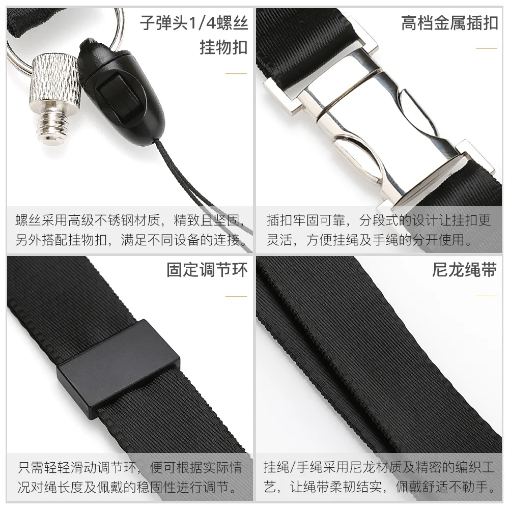 

Safety Hand Strap Lanyard with 1/4 Screw for DJI OM 4 Osmo Mobile 3 Handheld Gimbal Stabilizer Accessories for DJI OM 4