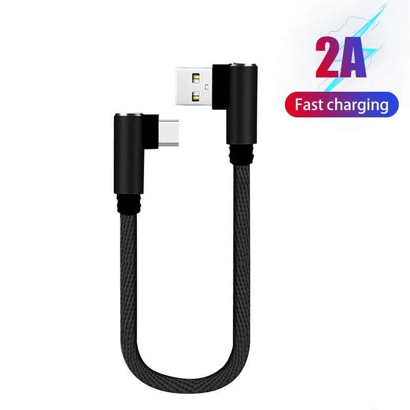 Короткий кабель для быстрой зарядки USB Type-C 25 см угол 90 градусов передачи данных