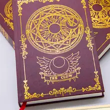 Блокнот Captor Sakura CERBERUS Clow Libra волшебный блокнот со звездами