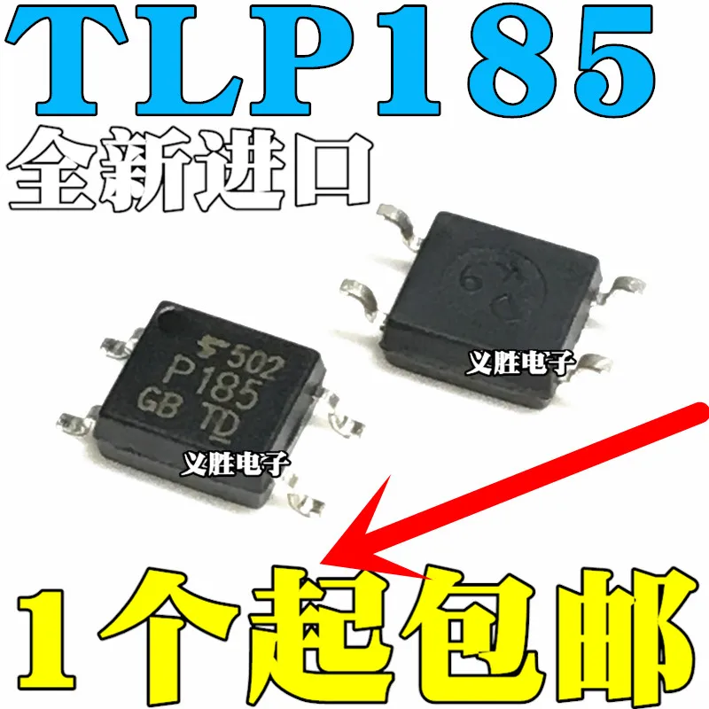 5pcs original P185 SOP4 TLP185GB TLP185 Photoelectric coupler isolator coupling transistor |