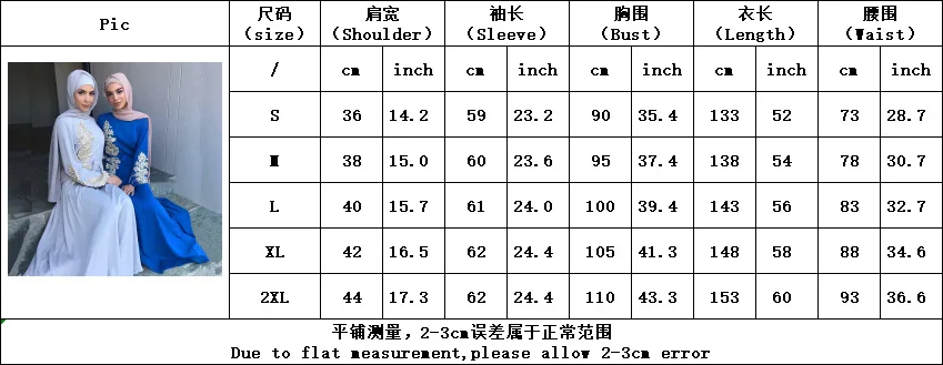 

Muslim Dress Women Embroidered Bead Long Swing Dress Muslim Fashion Elegance Decorous Abaya Turkey Abaya Turkey Long Dress