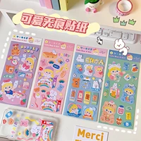 korea soft cute bear hand account stickers cute mobile phone kawaii stickers fun stickers water cup decoration sealing stickers