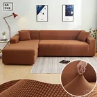 Плотный жаккардовый протектор для дивана, однотонные чехлы с принтом для гостиной, чехлы на 2 и 3 места для дивана