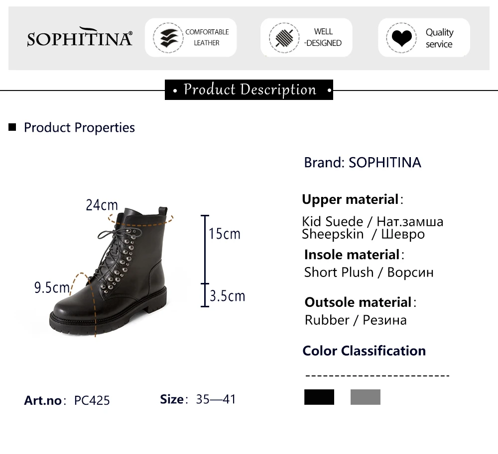 SOPHITINA/Специальный дизайн; ботинки из высококачественной натуральной кожи; удобная обувь на шнуровке с круглым носком; новые женские ботильоны; PC492
