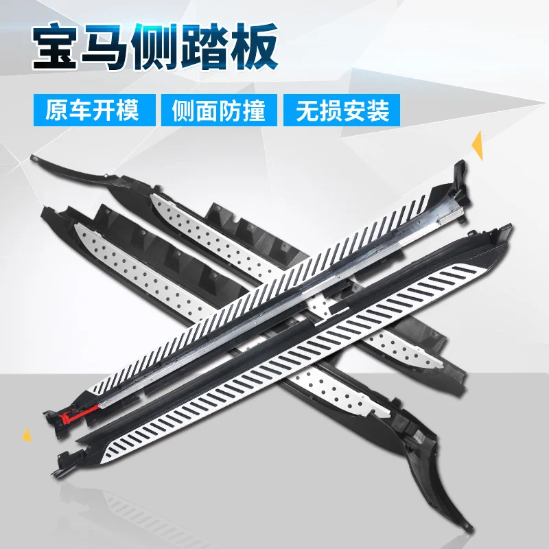 

Suit For X1 Bmw X3 X2 G01 G02 F25 F26 / X4 Original Pedal Refitting E83