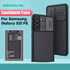 Для Samsung Galaxy S21 FE чехол NILLKIN CamShield Pro Защита камеры задняя крышка для Samsung Galaxy S21 FE чехол для телефона