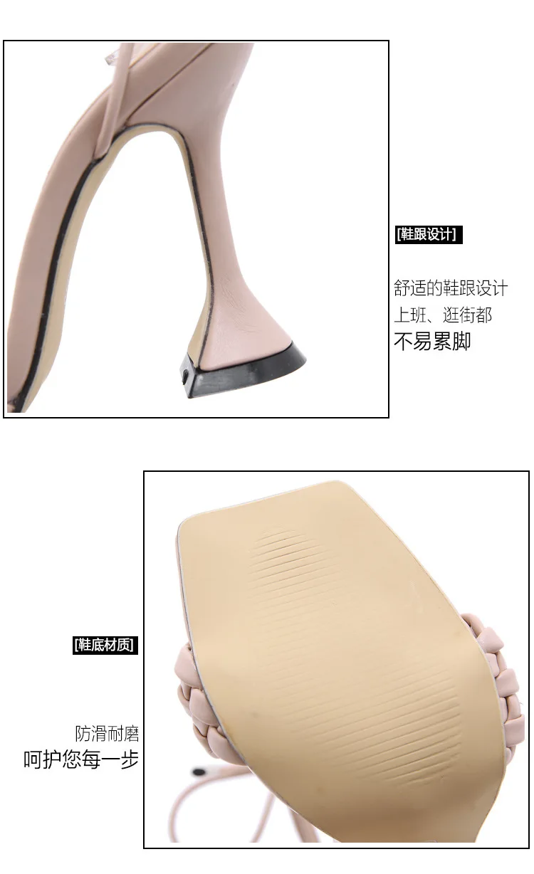 

Women Sandals Hollow Cross-Tied Weave Shoes Fashion Cozy Leather Peep Toe Ankle Strap Ladies Strange Heels Pumps
