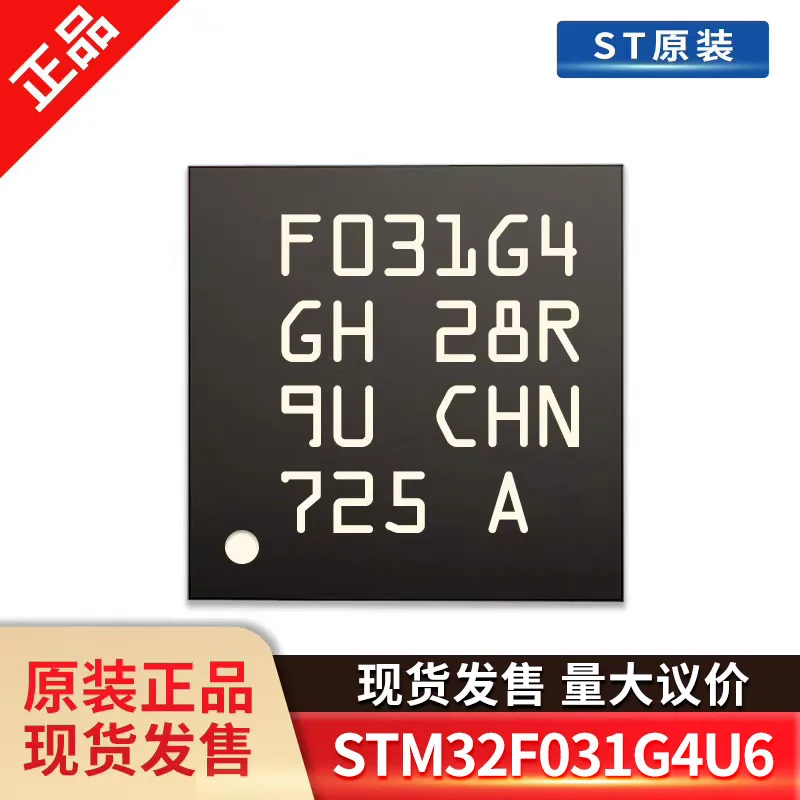 

STM32F031G4U6 UFQFPN28 New and original