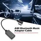 Для AUDI беспроводной приемник 5,0 3G MMI музыкальный интерфейс адаптер кабель беспроводной Aux Bluetooth адаптер кабель аудио музыка Bluetooth
