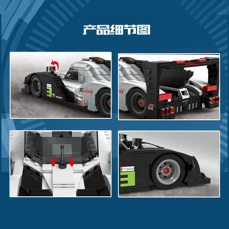 

Yuxing 10002 sports car 919 creative series of science and technology machinery assembled building block toy model