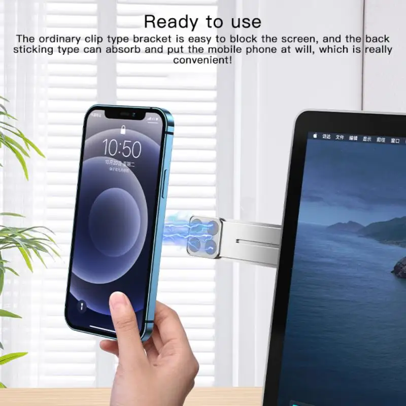 регулируемая телефонная по