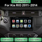 Автомагнитола на Android 10,0 с GPS-навигацией, Wi-Fi, мультимедийный плеер CarPlay для KIA RIO K3 2011, 2012, 2013, 2014, DSP, RDS, IPS, без DVD, 2din