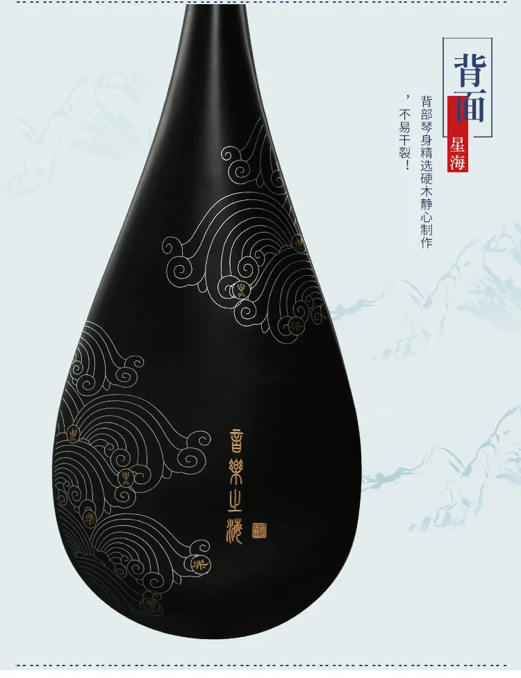 Традиционный китайский инструмент lute высокое качество pipa 4-струнный solidwood liu qin