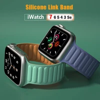 silicone link strap for apple watch band 41mm 45mm 38mm 42mm smartwatch magnetic watchband correa bracelet iwatch 3 4 5 6 se 7