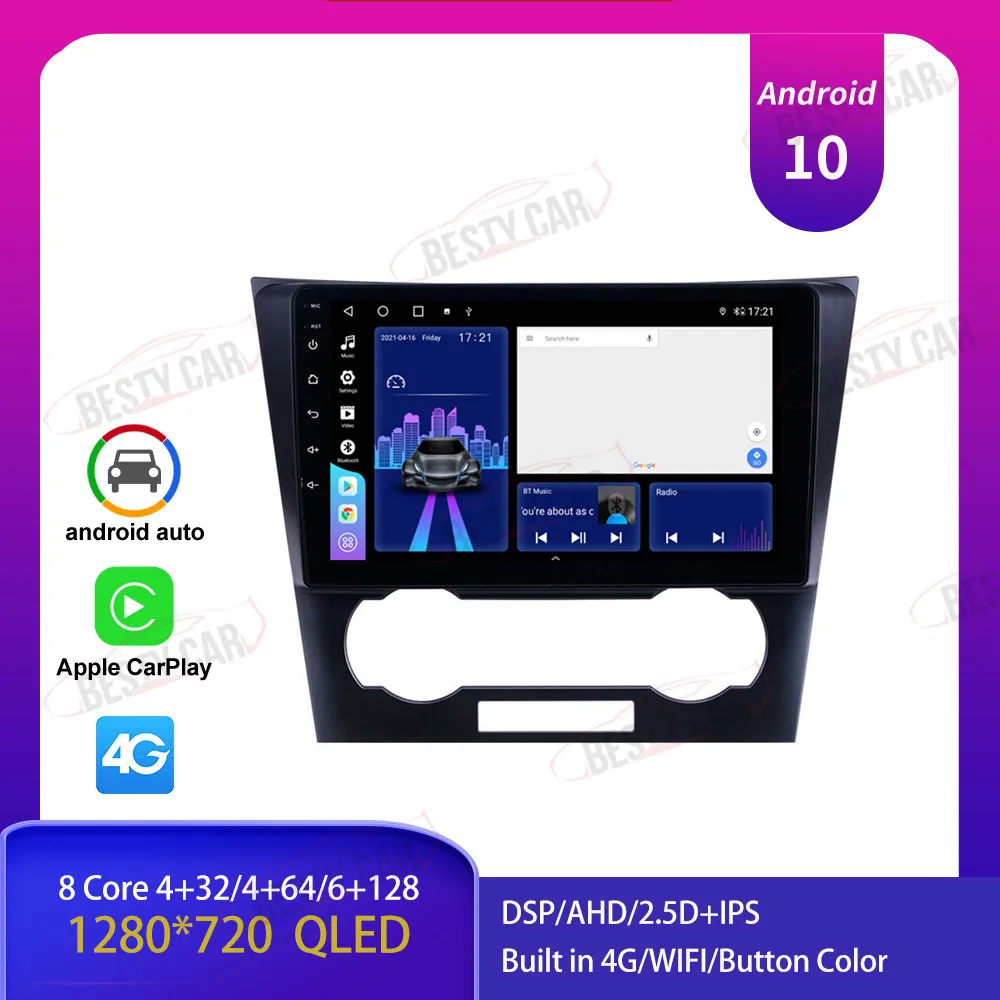 Автомобильный мультимедийный плеер 9 дюймов Android 10 0 стерео радио для Chevy Chevrolet Epica