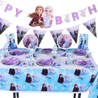 frozen 2 anna elsa princess birthday party set baby shower party cup plate disposable tableware party decorations supplies set