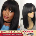 Парики из человеческих волос с челкой для чернокожих женщин, парик прямого бразильского взрыва естественного цвета, парик Remy из длинных человеческих волос 150% KEMY