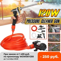 12v car washing pump car washer machine high pressure nozzle hose cleaner water gun