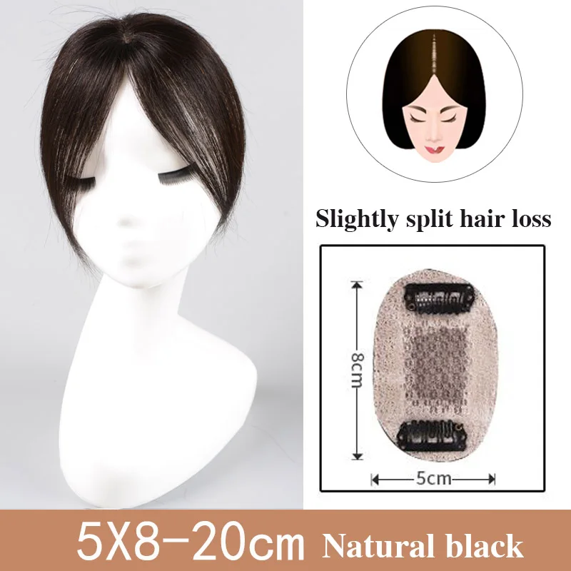 Brazilian Straight Topper Hair Remy Hair with Bangs for Women Clip-in One-piece Hair Extension Human Hair Pieces for Hair Loss - Цвет: 5X8X20 2