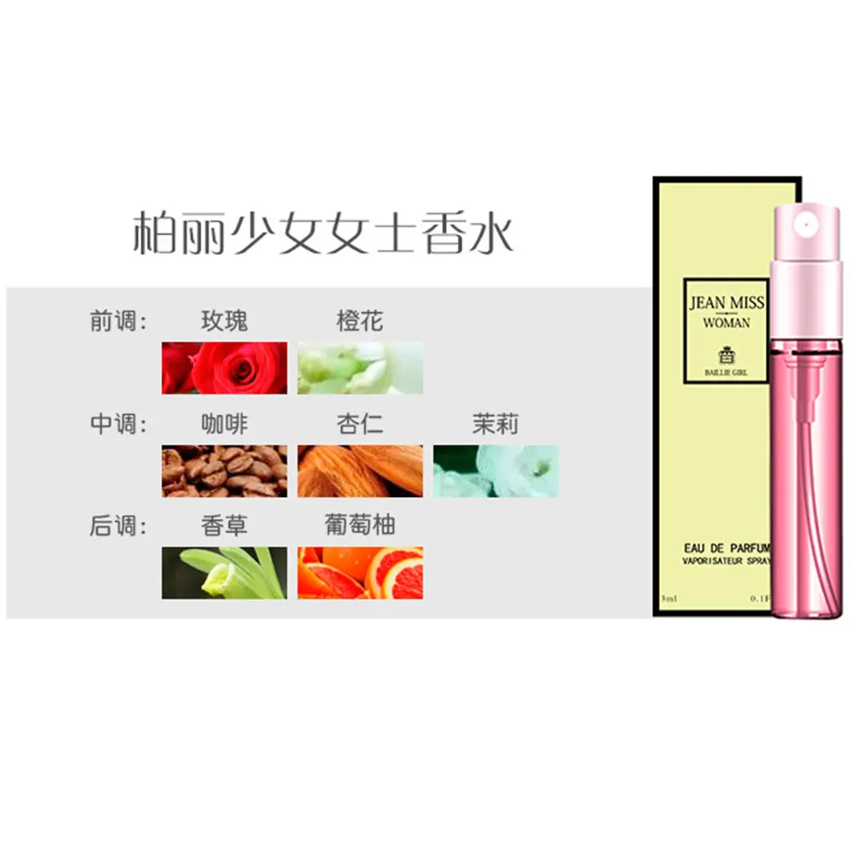 912 3 мл мульти-виды распылитель Parfume Красивая посылка Женская Parfum Мода Леди Цветок фруктовый аромат длительный дезодорант - Цвет: 912