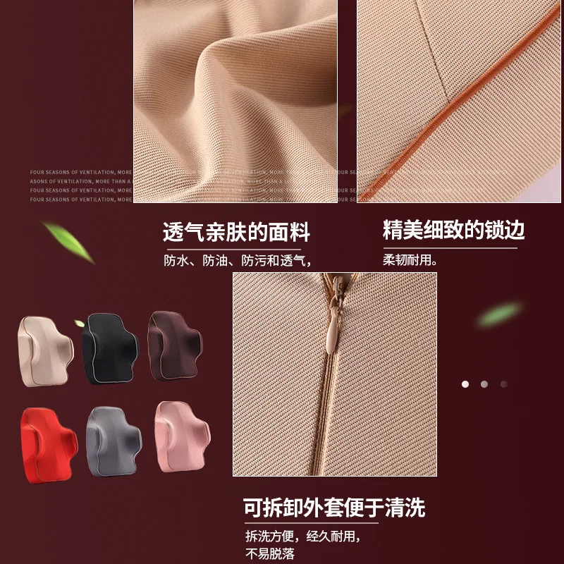 Подушка для автомобиля поясничная опора офисное кресло низкая боль в спине