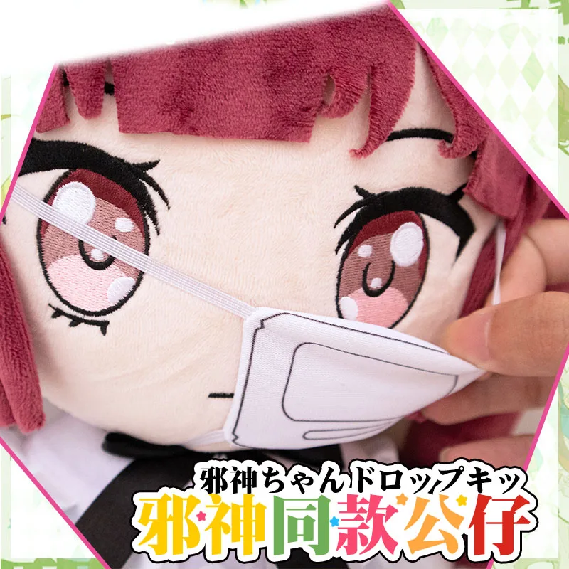 Аниме дропкинг аутеновый кустарник! Жашин-чан Ярин Hanazono для косплея Мультяшные