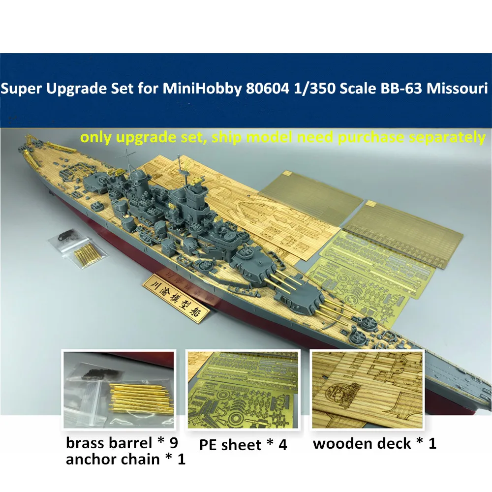 Фото Супер обновленный набор в масштабе 1/350 для MiniHobby # 80604 BB-63 Модель корабля Миссури CYE014A №1
