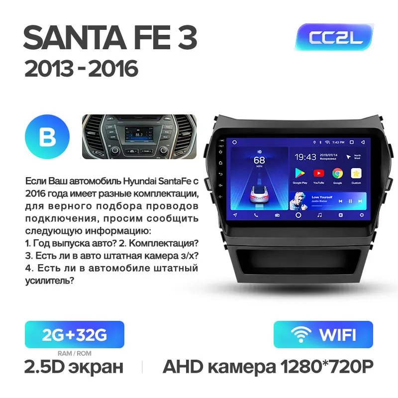 TEYES CC2 Штатная магнитола для Хендай Санта Фе 3 Hyundai Santa Fe 3 2013 Android 8.1, до 8-ЯДЕР, до 4+ 64ГБ 32EQ+ DSP 2DIN автомагнитола 2 DIN DVD GPS мультимедиа автомобиля головное устройство - Цвет: Santa Fe3 CC2L 32G B