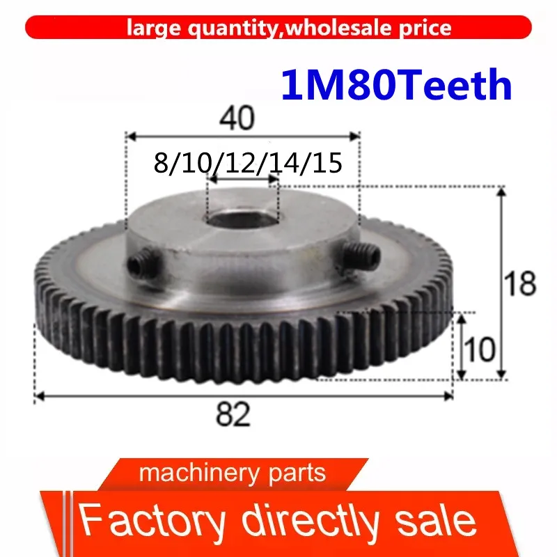 1 шт 1mod 80 зубьев m1 вал шестерня 810111215