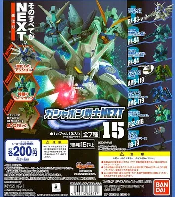 

SD Gundam GACHA SEED Gundam NEXT 15 Box Capsule Toy Model Q Version Mobile Suit Action Figure Bandai Model