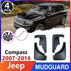 Брызговики для Jeep Compass 2007  2016, 2009, 2010, 2011, 2012, 2013, 2014