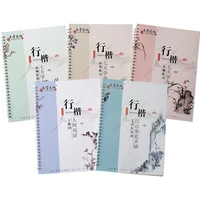2021 5pcssets 3d chinese characters reusable groove calligraphy copybook erasable pen learn hanzi adults art writing books