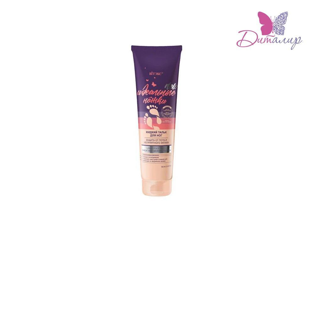 Витэкс Идеальные ножки Жидкий тальк для ног|Стопы| |