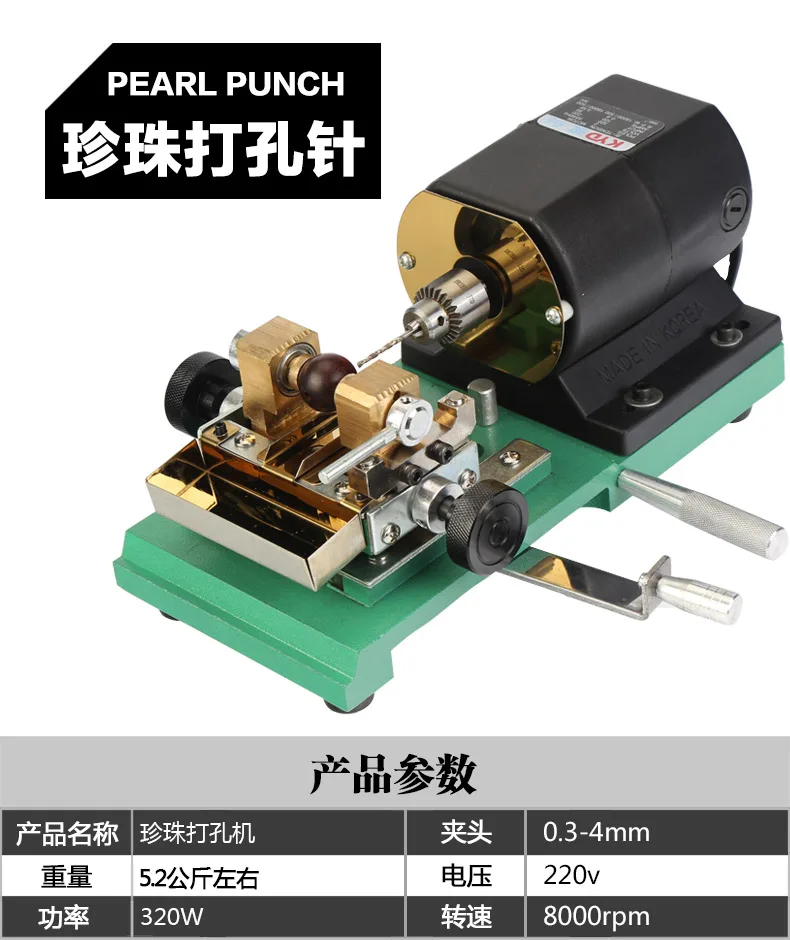 jewellery making Beads pearl Drilling Machine Drilling Holing Machine for Pearl Pearl Driller With YDK Motor