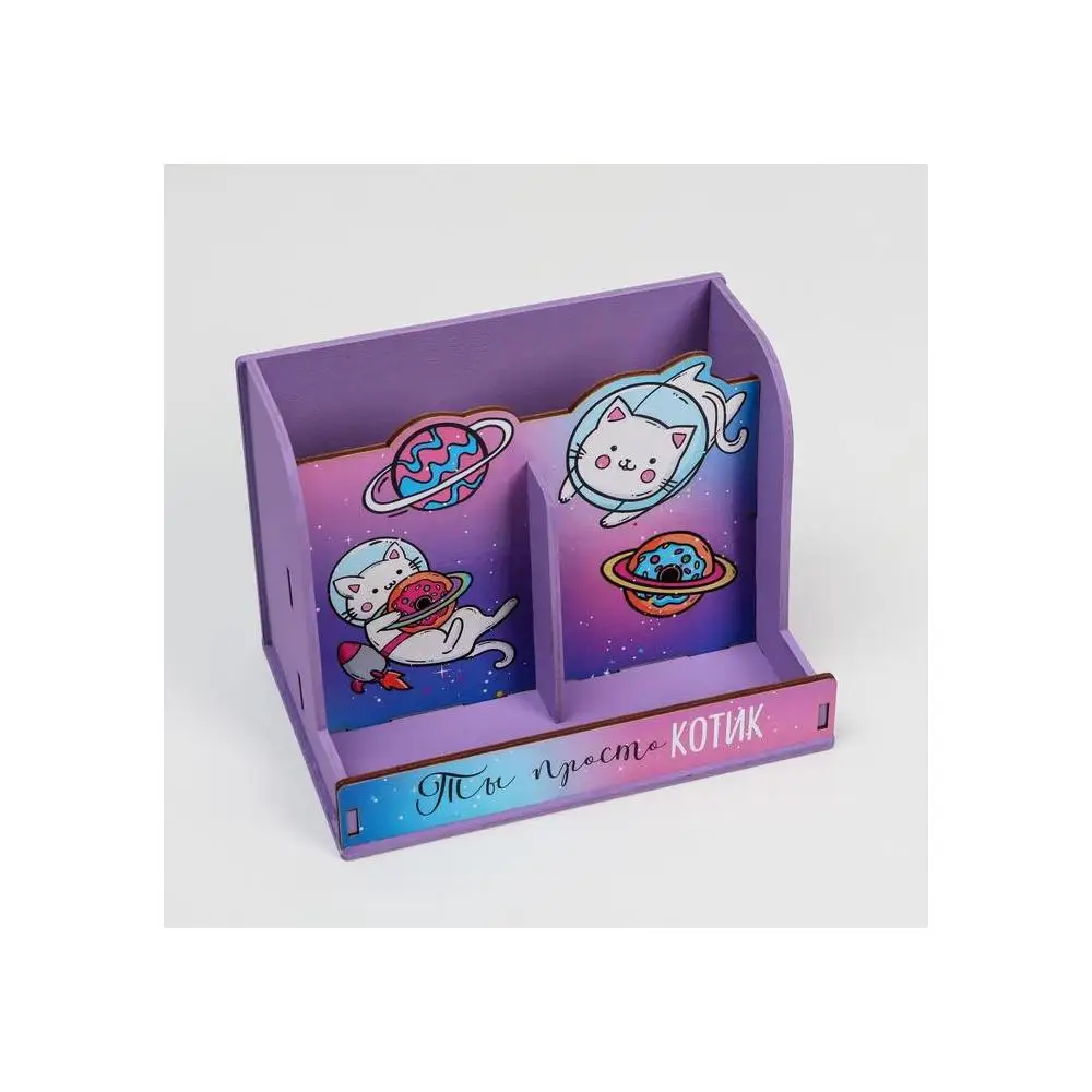 Органайзер с местом под телефон Ты просто котик 17 5 х 12 3 см |