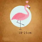 Термонаклейки Фламинго, 25 х18 см