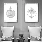 Современный мусульманский постер Ayat Kursi pur, Картина на холсте с мусульманскими принтами, настенные художественные картины для гостиной, декор для интерьера дома