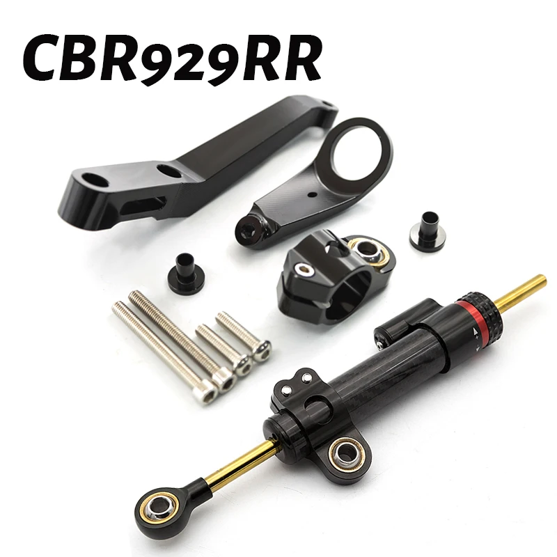 Стабилизатор рулевого демпфера из углеродного волокна для мотоцикла Honda CBR929RR CBR929
