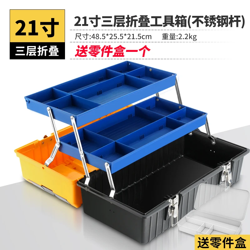 

Organizer Portable Tool Box Hardware Cabinet Waterproof Plastic Tools Box Professional Caisse A Outils Garage Storage EA60GX