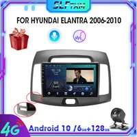 2 din android 10 car radio for hyundai elantra 2006 2010 multimedia video player split screen gps navigaion stereo receiver rds