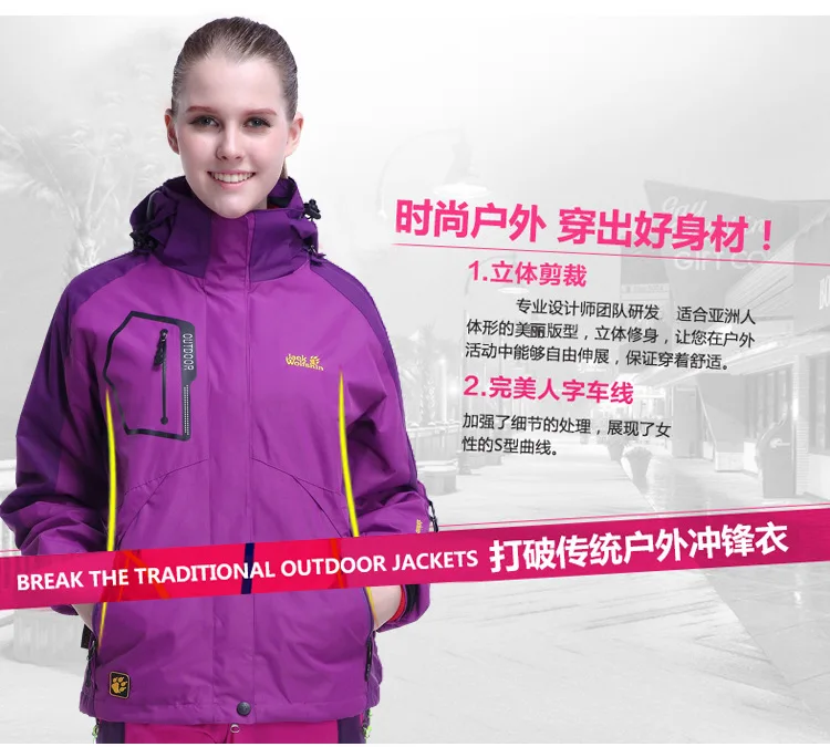 Sen zhou Jack Wolfskin открытый Двухсекционный флисовый съемный плечевой внутренний плащ куртка для мужчин и женщин Thre