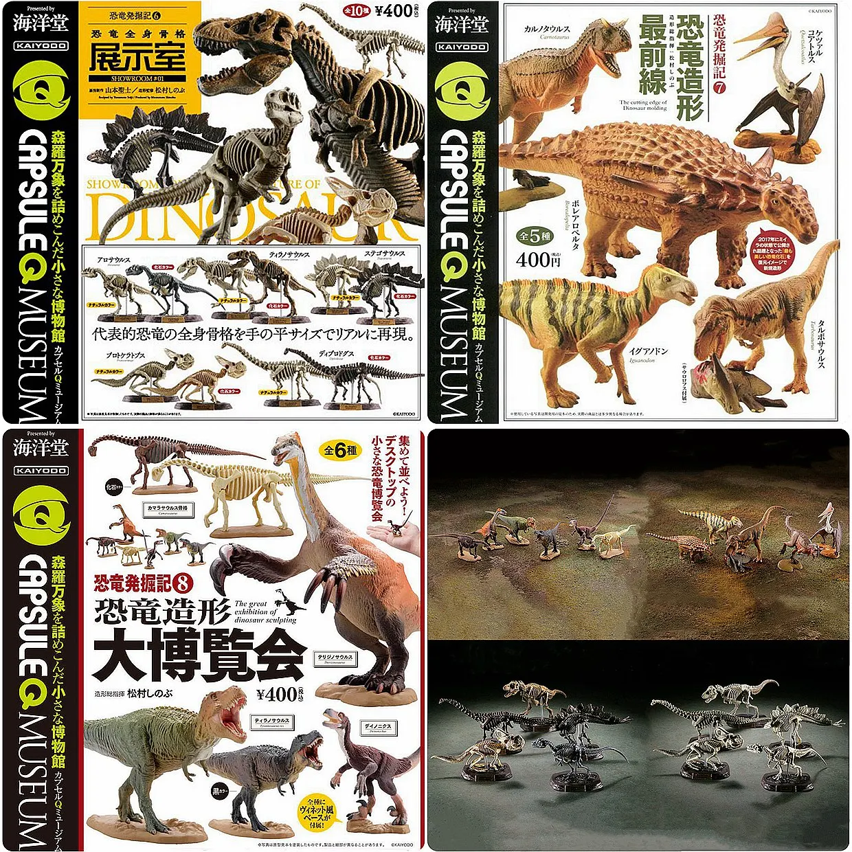 

Dinasours Series Gashapon Toys Carnotaurus Iguanodon Ankylosaurus Brachiosaurus Stegosaurus Action Figure Model Ornament Toys